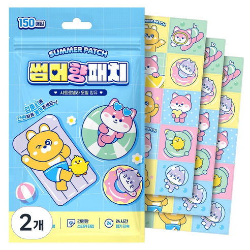아텍스 유아용 썸머향패치 대용량 150p, 혼합색상, 2개