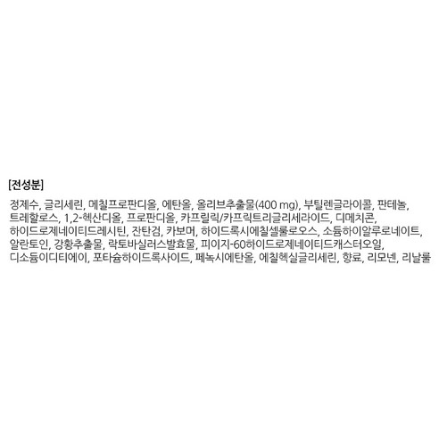 더페이스샵 갈아만든 마스크시트 올리브 20g 솔직 후기 | 실사용자 리뷰 분석 - 상품 이미지 4