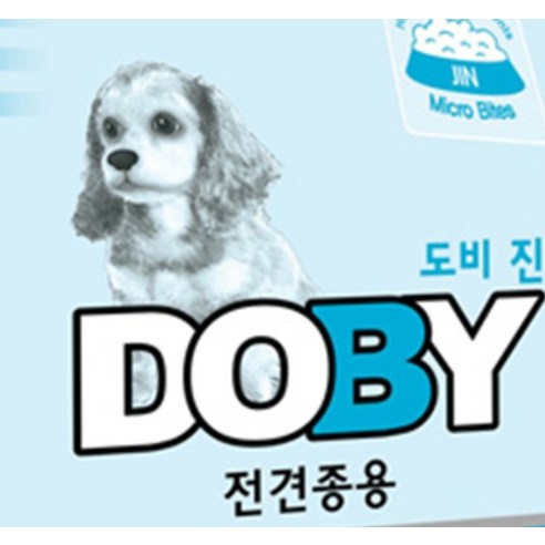 도비 전연령 강아지 진 건식사료 솔직 후기 | 실제 사용자 리뷰 총정리 - 상품 이미지 4