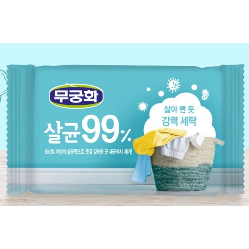 99% 살균력으로 꿉꿉함과 묵은 때를 제거하고 산뜻한 꽃향기를 선사하는 무궁화 세탁비누
