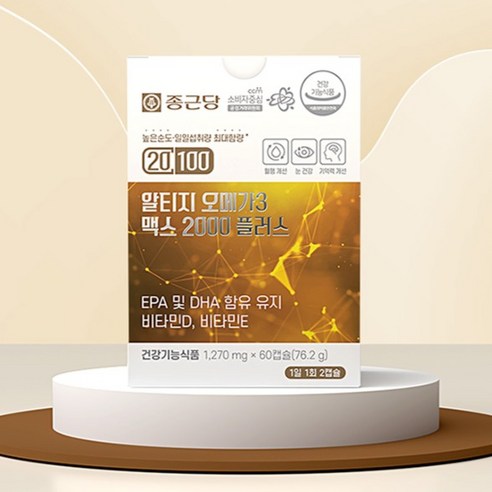 종근당 20100 알티지 오메가3 맥스 2000 플러스 60정, 1개 이미지 2