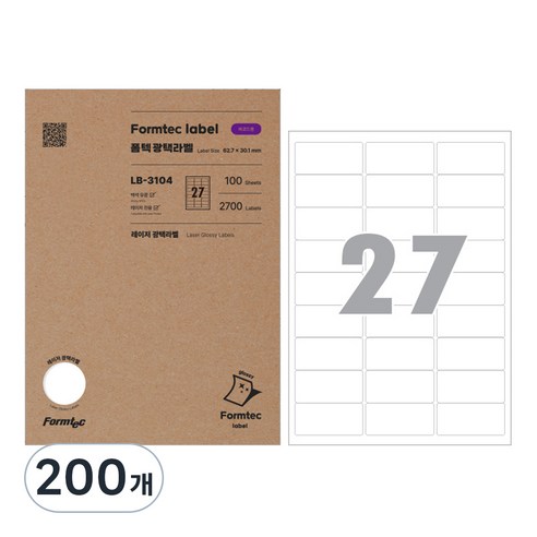 폼텍 레이저 광택 라벨지 LB-3104, 27칸, 200개
