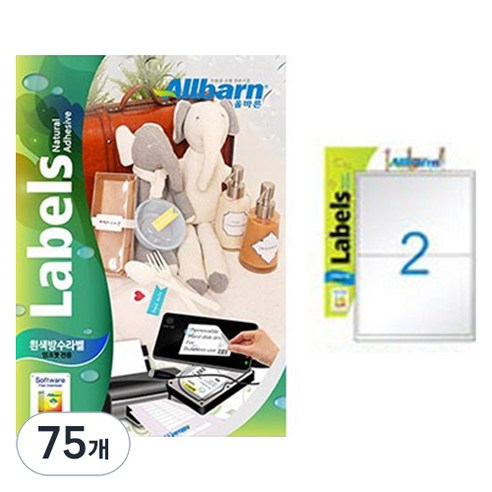 올바른라벨 흰색방수라벨 잉크젯용 1X2, 2칸, 75개