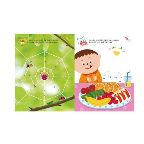 머리 좋아지는 놀이 100: 집중력 점 잇기 이미지 2