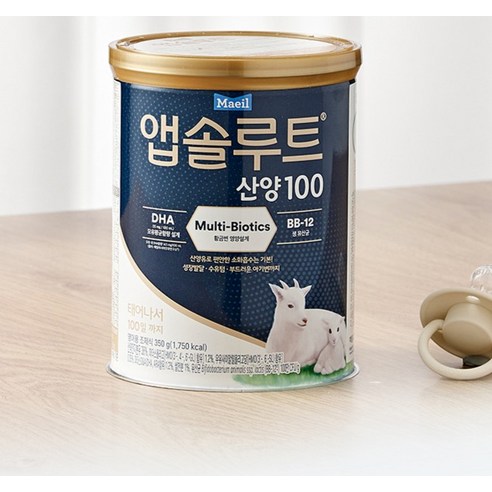 우리 아기 황금 변의 비밀, 앱솔루트 산양 100 분유로 찾았어요.