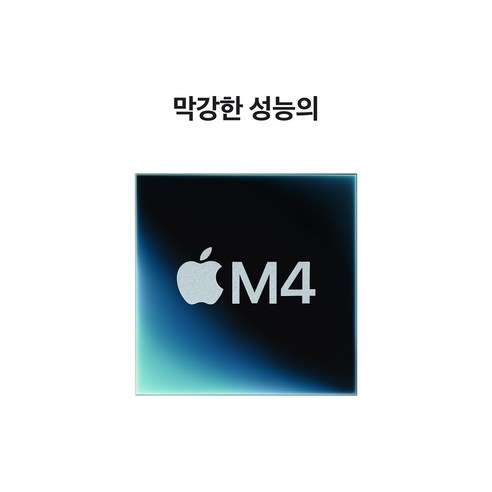 Apple 맥 미니 M4칩 이미지 3