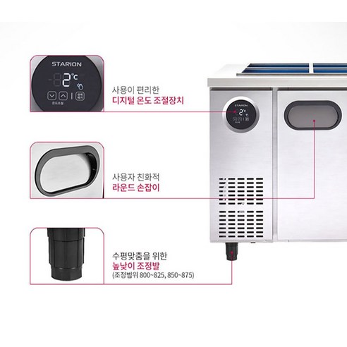 스타리온 무광메탈 반찬 냉장고 1200 방문설치 개봉기 | 실사용 후기 - 상품 이미지 3