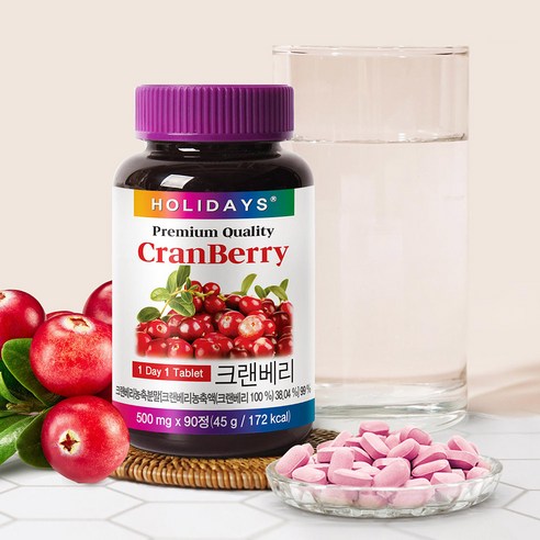 홀리데이즈 프리미엄 크랜베리 타블렛 90정, 1개 실사용 후기 | 효과 있을까? - 상품 이미지 3