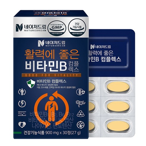 네이처드림 활력에 좋은 비타민B 컴플렉스 30정, 1개 맛있게 먹은 솔직 후기 썸네일