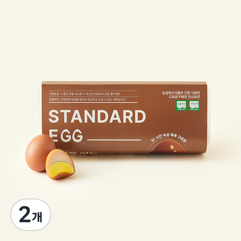 스탠다드에그 동물복지 인증 구운유정란 350g, 2개, 10구