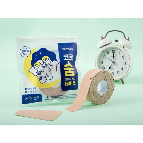 탐사 소프트 입벌림 방지 테이프 60p 이미지 2