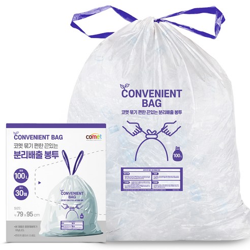 코멧 묶기 편한 끈있는 분리배출 봉투, 100L, 30개