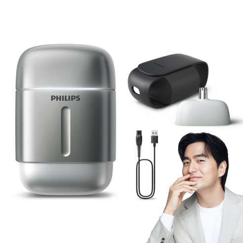 필립스 컴팩트 프로 휴대용 전기면도기