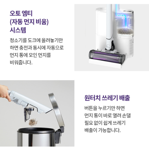 샤크 EVO POWER SYSTEM NEO+ 스틱 무선 청소기 후기 분석 - 먼지 감지 센서 및 디스플레이
