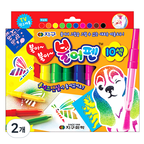 지구화학 불어펜, 10색, 2개