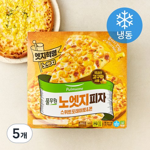 풀무원 노엣지피자 스위트포테이토&콘 (냉동)