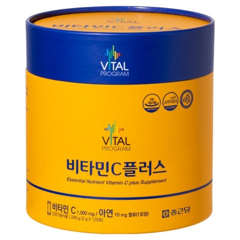 바이탈프로그램 종근당 비타민C 플러스 1000mg 120회분, 1개 맛있게 먹은 솔직 후기 - 대표 이미지