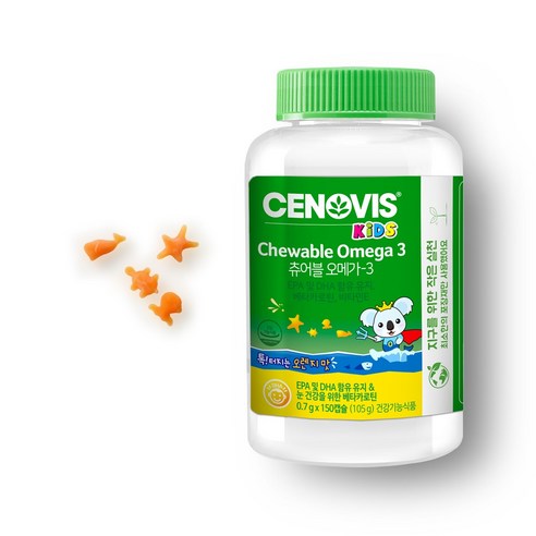 세노비스 키즈 츄어블 오메가3 150정, 1개 맛있게 먹은 솔직 후기 - 상품 이미지 2