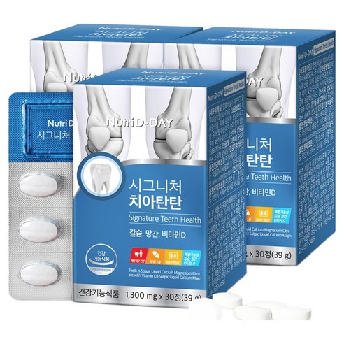뉴트리디데이 시그니처 치아탄탄, 30정, 3개