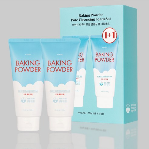 에뛰드 베이킹 파우더 모공 클렌징 폼 이미지 4