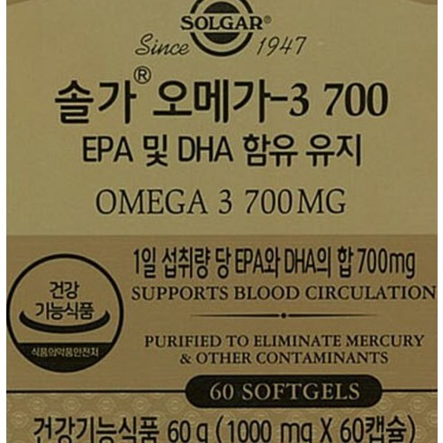 솔가 오메가3 700 60정, 2개 이미지 4