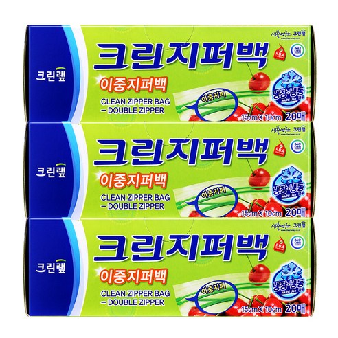 크린랩 크린 이중지퍼백, 미니(XS), 20개입, 3개