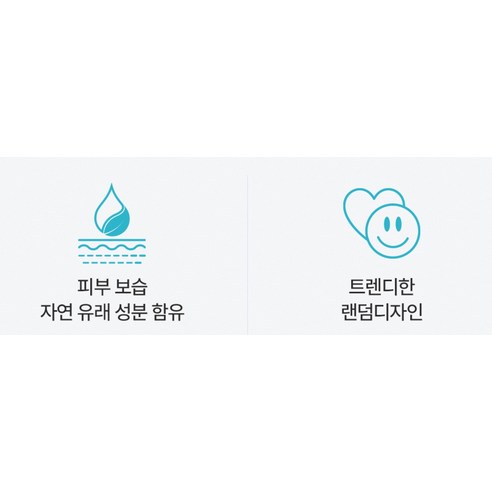 보솜이 펀앤플레이 라이트 물티슈 휴대용 이미지 2