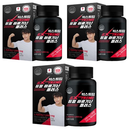 익스트림 듀얼 아르기닌 플러스 1000mg, 120정, 3개