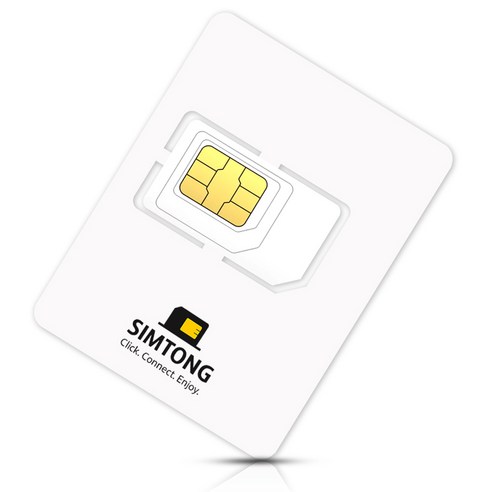 SIMTONG SK텔레콤 / KT 장기 종량제 한국 유심칩 개봉기 | 실사용 후기 썸네일