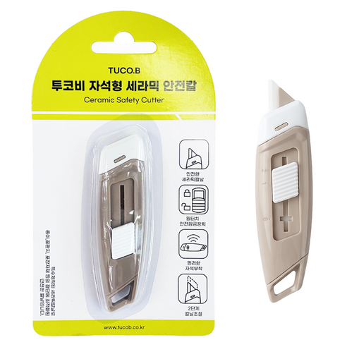 JAJU 투코비 자석형 세라믹 안전칼, 1개