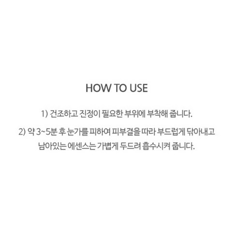 토리든 다이브인 저분자 히알루론산 멀티 패드 80매 솔직 후기 | 피부 타입별 분석 - 상품 이미지 3