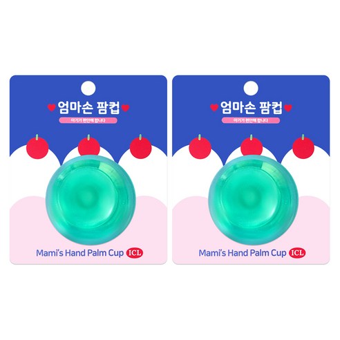 소아21 엄마손 팜컵 소형, 그린, 45ml, 2개