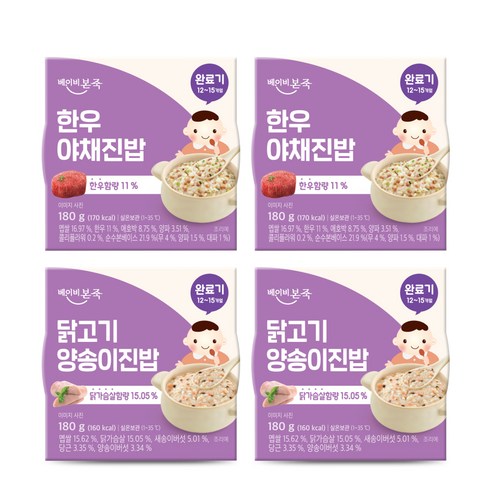 베이비본죽 실온 이유식 완료기 한우야채진밥 2p + 닭고기양송이진밥 2p 세트, 혼합맛(한우/ 닭고기), 180g, 1세트