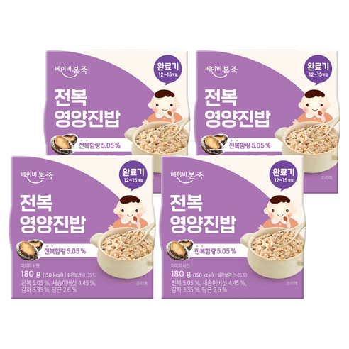 베이비본죽 실온이유식 완료기 전복영양진밥, 전복, 180g, 4개