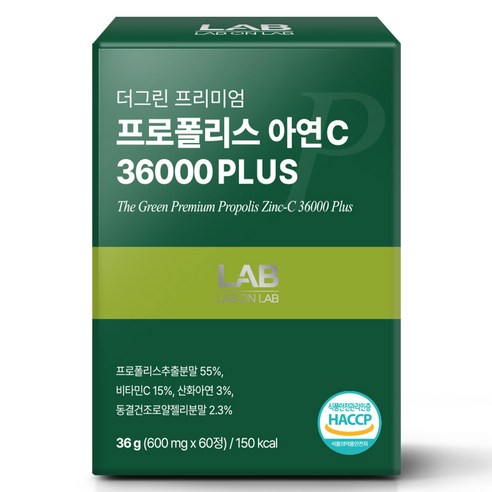 랩온랩 정품 더 그린 프리미엄 프로폴리스 아연C 36000 플러스, 60정, 1개