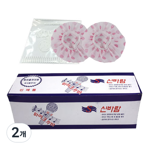 신바람 마이크 위생 커버 100p, 혼합색상, 2개