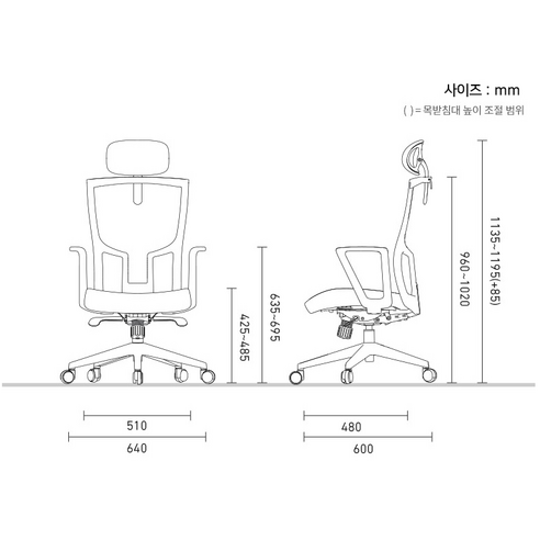 시디즈 T20 탭플러스 화이트쉘 메쉬의자 TNB200HF 후기 분석 - 제품 로고
