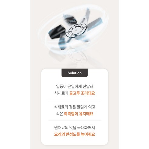 아이닉 에어프라이어 상세 스펙 비교