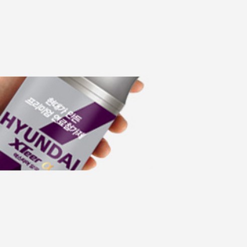 엑스티어 알파 연료첨가제 휘발유 실사용 후기 | 효과 있을까? - 상품 이미지 4