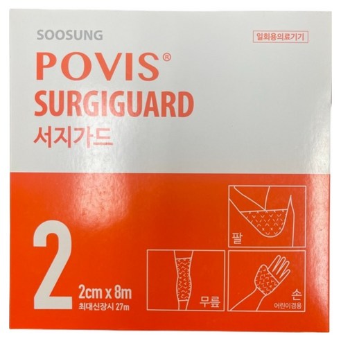 POVIS 서지가드 신축성 망붕대 2호 2cm x 8m, 1개입, 1개
