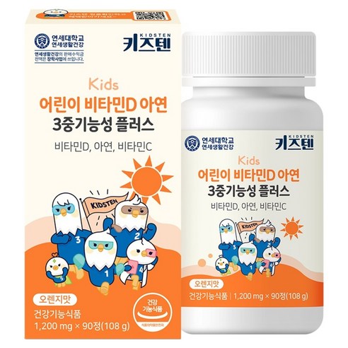 키즈텐 어린이 비타민D 아연 3중 기능성 플러스, 90정, 1개
