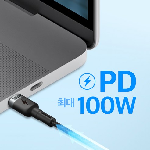 홈플래닛 E-Marker IC 칩셋 C to C PD 100W 초고속충전... 솔직 후기 | 실사용자 리뷰 분석 - 상품 이미지 2