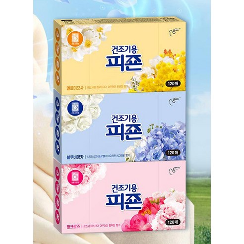 피죤 건조기용 시트 섬유유연제 옐로미모사 후기 분석 - 개별 시트 인출 모습