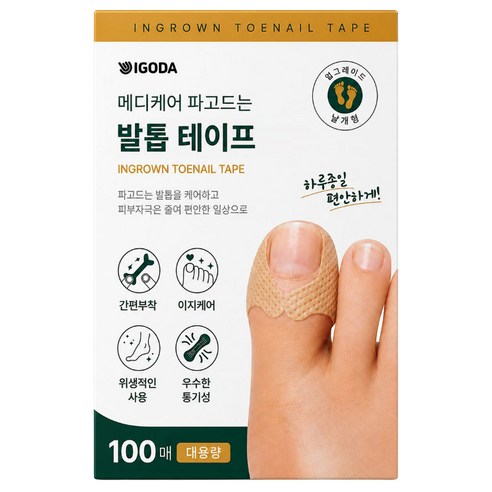 이고다 메디케어 파고드는 발톱 테이프 업그레이드 날개형 100p, 1개