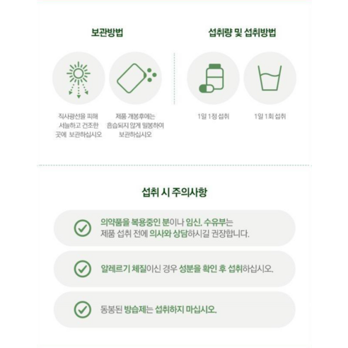 세노비스 마그네슘 90g + 쇼핑백 후기 분석 - 깔끔한 보관 용기 디자인