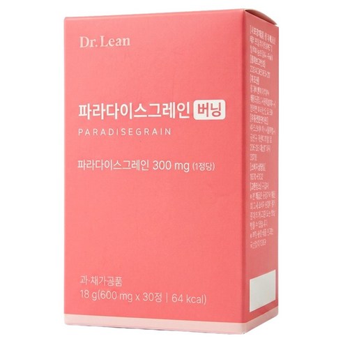 닥터린 파라다이스그레인 버닝 18g 30정, 1개 맛있게 먹은 솔직 후기 썸네일