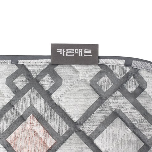 따뜻함과 안전, 실용성을 모두 갖춘 일월 워셔블 카본 온열 전기매트로 포근한 겨울을 맞이하세요!