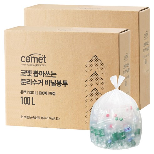 코멧 뽑아쓰는 분리수거 배접 비닐봉투, 200개, 100L