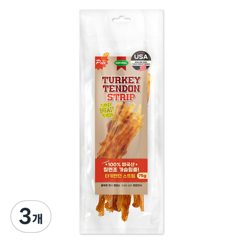 피어 강아지 터키텐던 스트립 간식, 칠면조, 75g, 3개