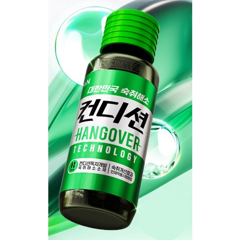컨디션 헛개, 100ml, 30개 후기 분석 - 헛개 성분 강조 이미지